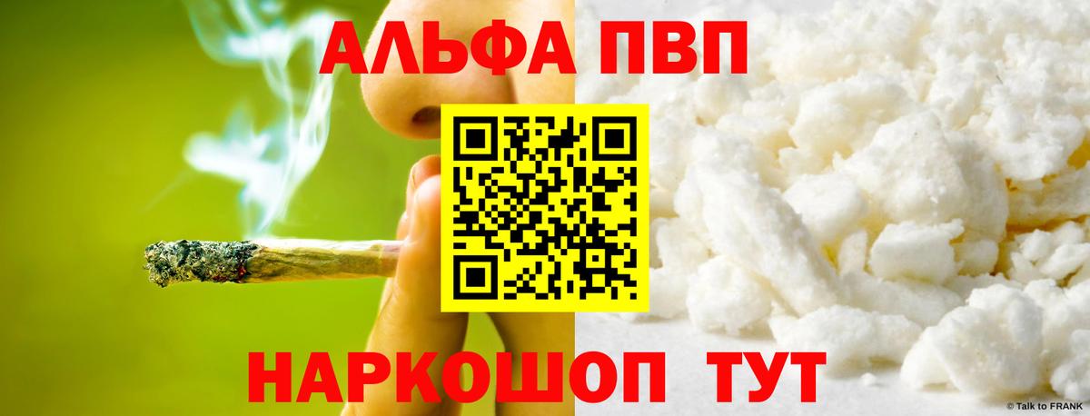 Канабис Орехово-Зуево