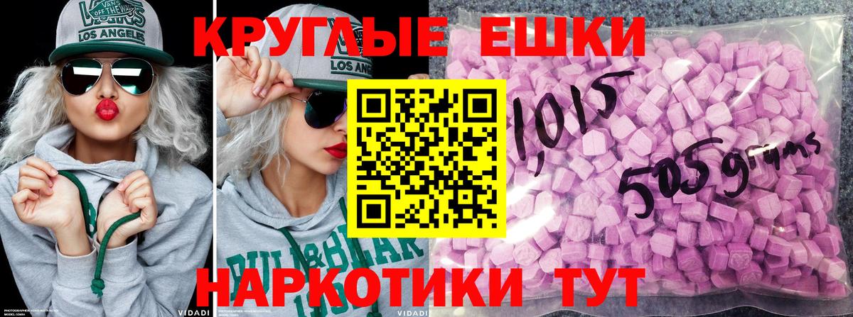 ЭКСТАЗИ VHQ Орехово-Зуево