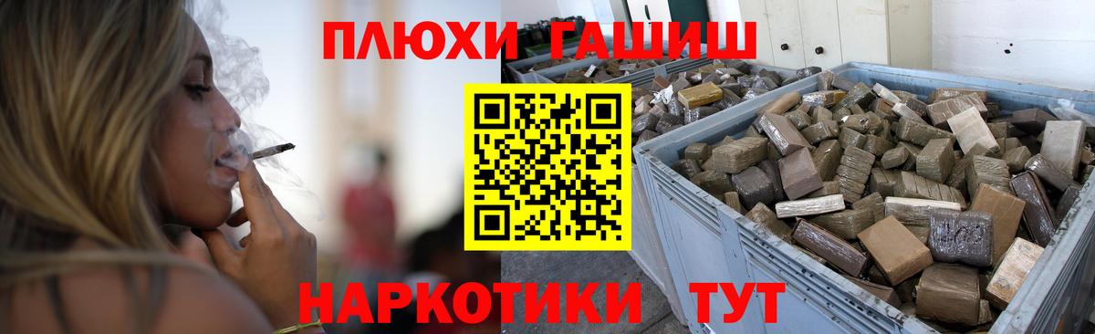 ГАШ 40% ТГК  Вход с VPN  ГАШИШ Изолятор  Орехово-Зуево 