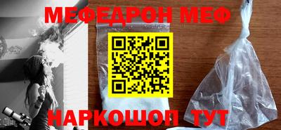 ПСИЛОЦИБИНОВЫЕ ГРИБЫ Волгодонск