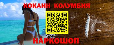 ПСИЛОЦИБИНОВЫЕ ГРИБЫ Волгодонск