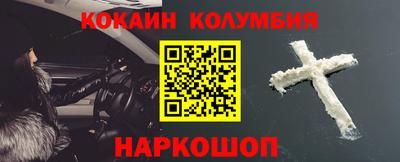 ПСИЛОЦИБИНОВЫЕ ГРИБЫ Волгодонск