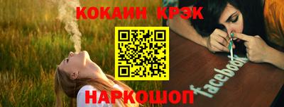 кокаин Волжск