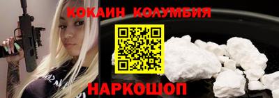 ПСИЛОЦИБИНОВЫЕ ГРИБЫ Волгодонск
