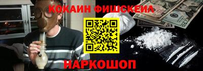 кокаин Волжск
