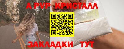 кокаин Волжск