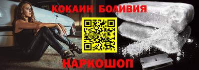 ПСИЛОЦИБИНОВЫЕ ГРИБЫ Волжский