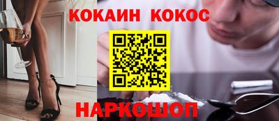 ПСИЛОЦИБИНОВЫЕ ГРИБЫ Волжский