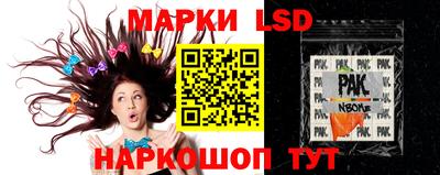 ПСИЛОЦИБИНОВЫЕ ГРИБЫ Волжский