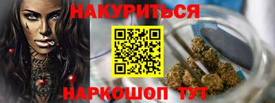 кокаин Волжск