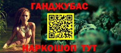 ПСИЛОЦИБИНОВЫЕ ГРИБЫ Волгодонск