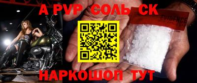 кокаин Волжск