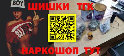 кокаин Волжск