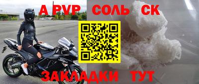 кокаин Волжск