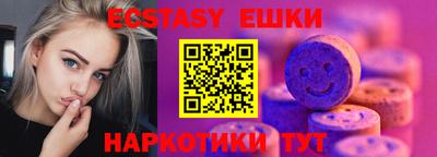 ПСИЛОЦИБИНОВЫЕ ГРИБЫ Волжский