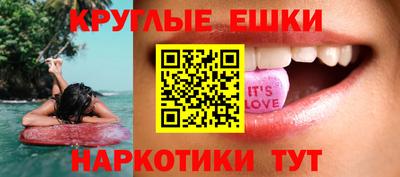 ПСИЛОЦИБИНОВЫЕ ГРИБЫ Волжский