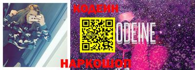 ПСИЛОЦИБИНОВЫЕ ГРИБЫ Волжский