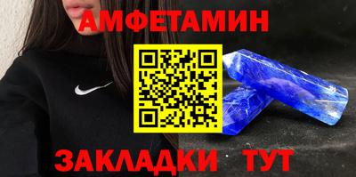ПСИЛОЦИБИНОВЫЕ ГРИБЫ Волгодонск
