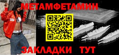 ПСИЛОЦИБИНОВЫЕ ГРИБЫ Волгодонск