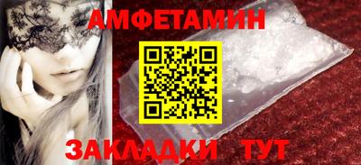 кокаин Волжск