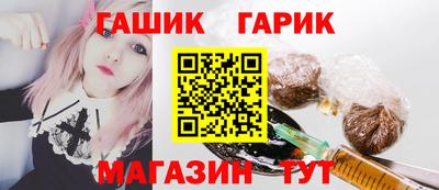 ПСИЛОЦИБИНОВЫЕ ГРИБЫ Волжский