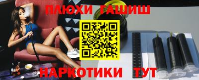 ПСИЛОЦИБИНОВЫЕ ГРИБЫ Волгодонск