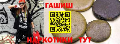 ПСИЛОЦИБИНОВЫЕ ГРИБЫ Волжский