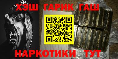 ПСИЛОЦИБИНОВЫЕ ГРИБЫ Волгодонск