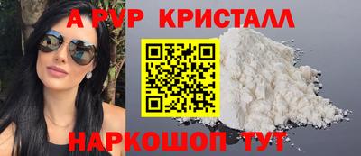 кокаин Волжск