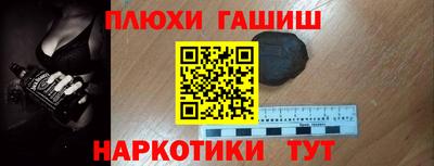 ПСИЛОЦИБИНОВЫЕ ГРИБЫ Волгодонск