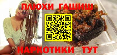 ПСИЛОЦИБИНОВЫЕ ГРИБЫ Волжский