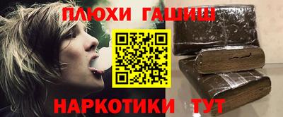 ПСИЛОЦИБИНОВЫЕ ГРИБЫ Волгодонск