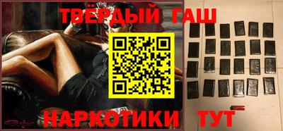 ПСИЛОЦИБИНОВЫЕ ГРИБЫ Волжский