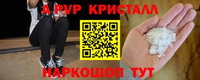 ПСИЛОЦИБИНОВЫЕ ГРИБЫ Волгодонск