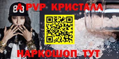 ПСИЛОЦИБИНОВЫЕ ГРИБЫ Волжский
