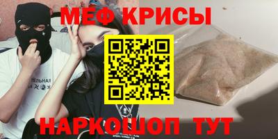 кокаин Волжск