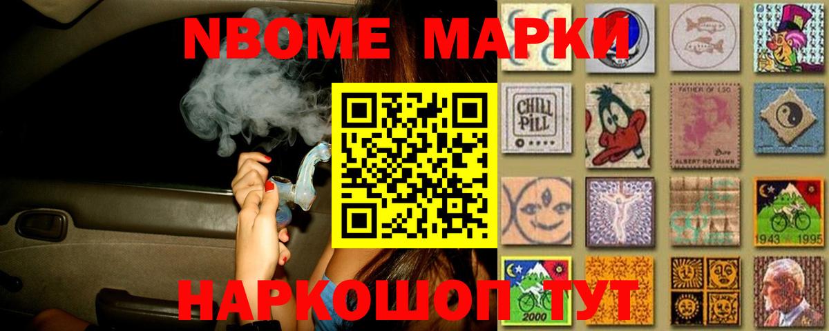 Орехово-Зуево  Канабис  КОКАИН  Вход с VPN  Меф МЯУ МЯУ  