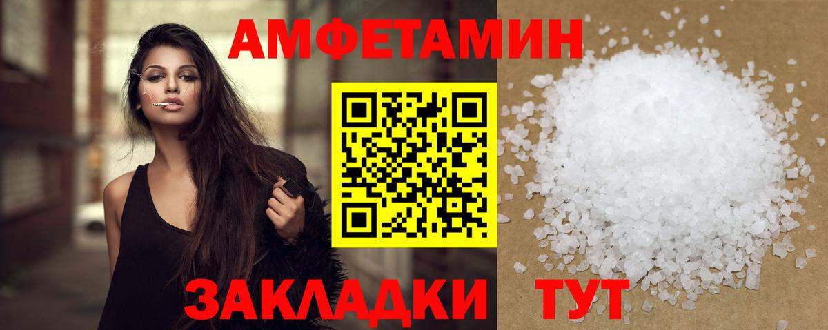 Метамфетамин Декстрометамфетамин 99.9%  Метамфетамин Декстрометамфетамин 99.9%  Орехово-Зуево  Вход с VPN 
