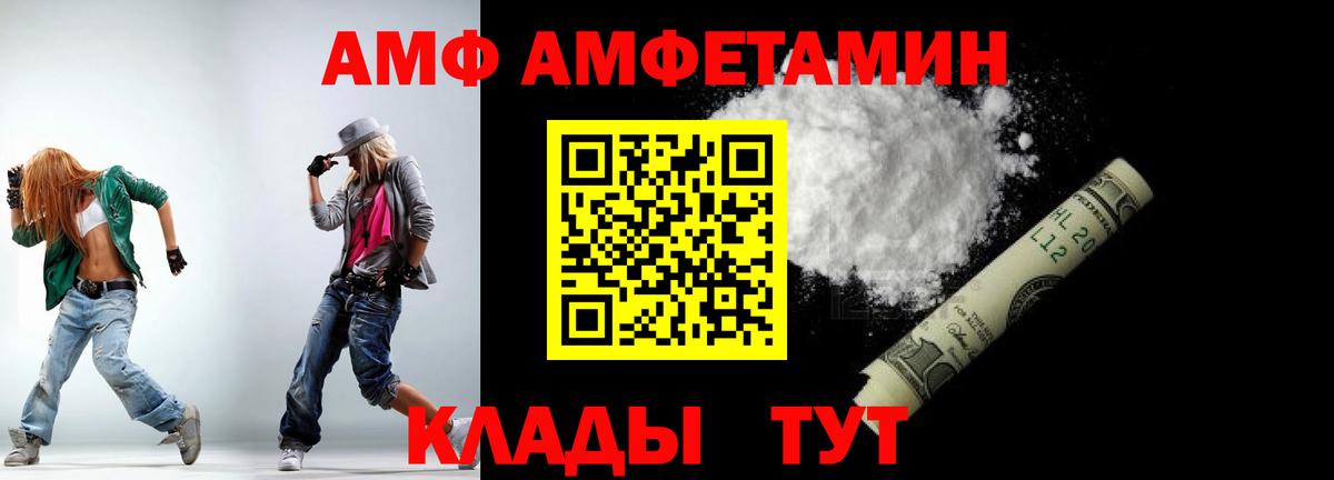 Первитин Methamphetamine Орехово-Зуево