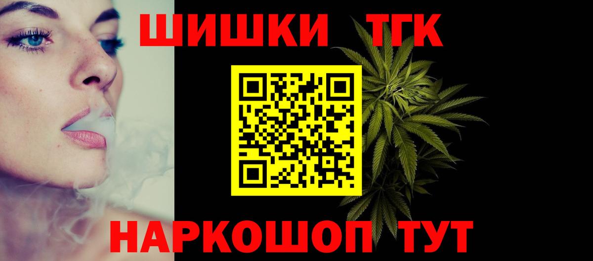 Орехово-Зуево  Бошки марихуана ГИДРОПОН  Шишки марихуана AK-47  Вход с VPN  Бошки марихуана семена 
